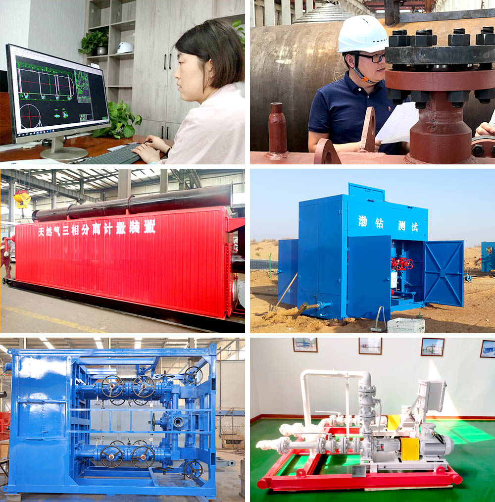 企業(yè)實(shí)力