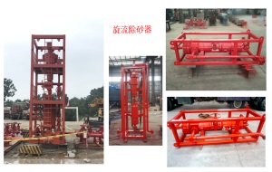 哈薩克斯坦客戶訂購(gòu)兩臺(tái)撬裝式旋流除砂器